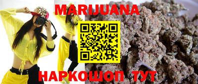 MDMA Сланцы