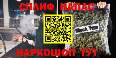 мефедрон Славгород
