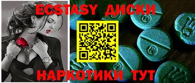 мефедрон Славгород