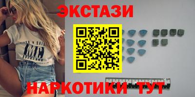 мефедрон Славгород