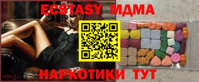 мефедрон Славгород
