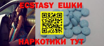 мефедрон Славгород