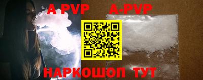 мефедрон Славгород