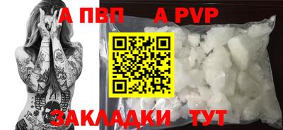 мяу мяу мука Славянск-на-Кубани