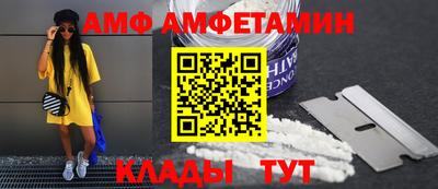 мефедрон Славгород