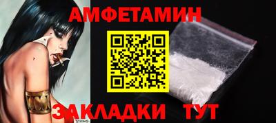 мяу мяу мука Славянск-на-Кубани