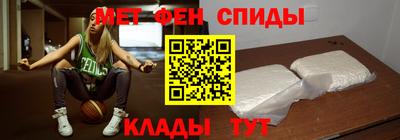 MDMA Сланцы