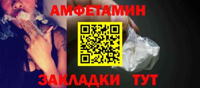 мефедрон Славгород