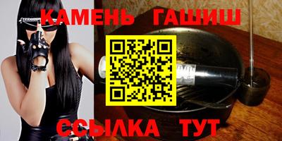мефедрон Славгород