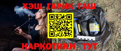 мефедрон Славгород