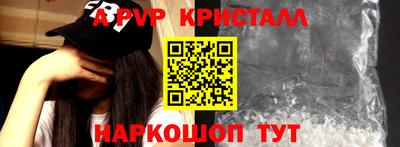 мефедрон Славгород