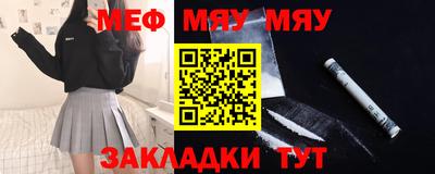 MDMA Сланцы