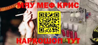 мяу мяу мука Славянск-на-Кубани