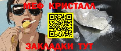 MDMA Сланцы