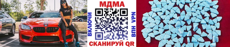 МДМА Molly  где купить наркоту  Петровск 