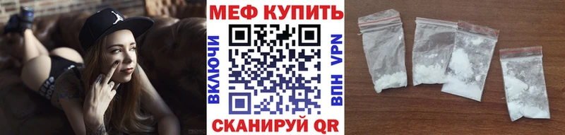 МЯУ-МЯУ VHQ  Петровск 