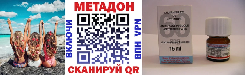 как найти закладки  Петровск  МЕТАДОН мёд 
