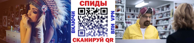 Метамфетамин пудра  наркошоп  hydra ТОР  Петровск 