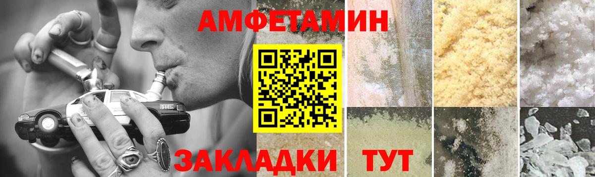 Петровск  Метамфетамин пудра  Метамфетамин пудра  Вход с VPN 