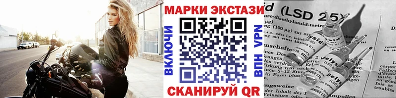 Марки NBOMe 1,8мг  Петровск 