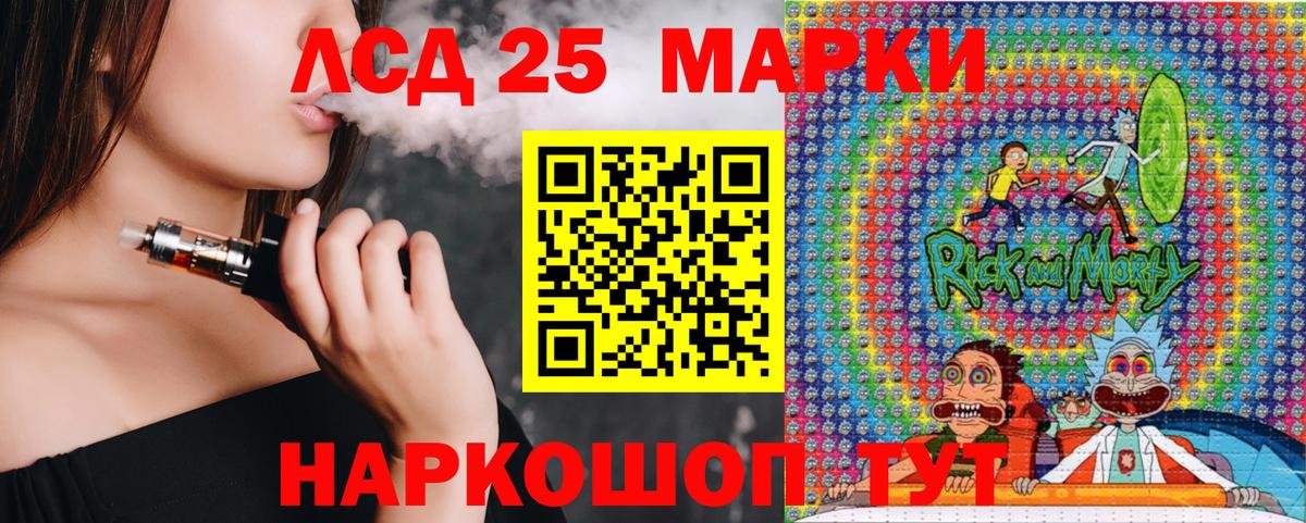 Марки NBOMe 1,8мг  Вход с VPN  Петровск 