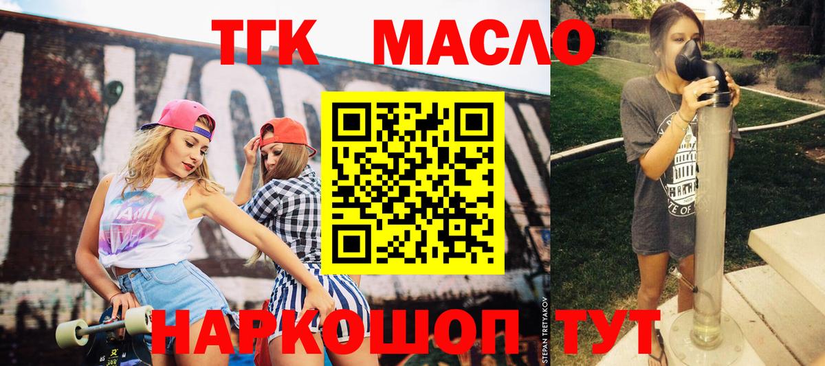 Дистиллят ТГК Wax Петровск