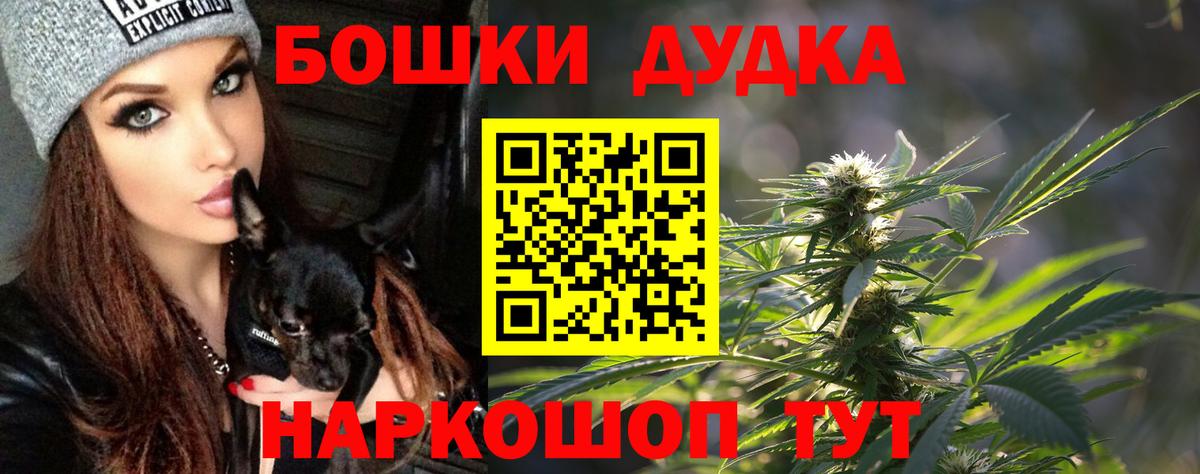 Каннабис планчик  Шишки марихуана Ganja  Канабис LSD WEED  Петровск  Вход с VPN 