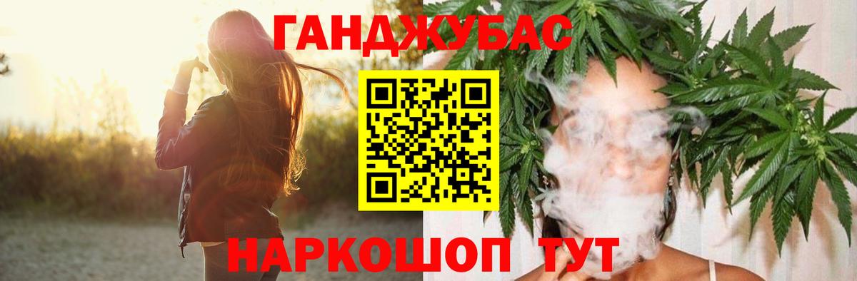 Бошки Шишки AK-47 Петровск